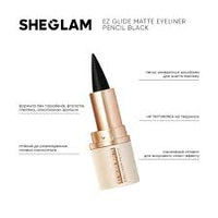 SHEGLAM EZ Glide Matte Eyeliner Pencil Highly Pigmented Black Smoky Eyes
